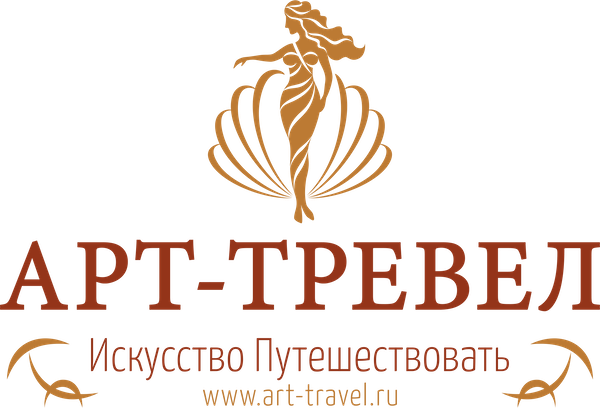 Арт-Тревел